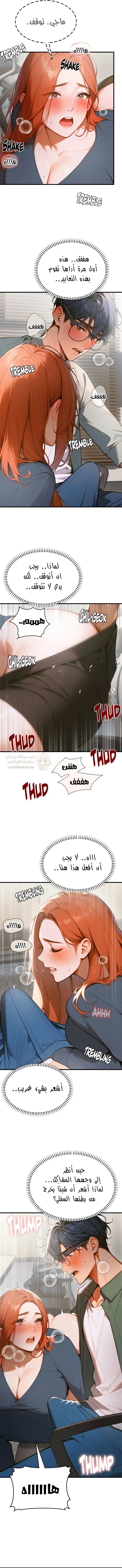 كانغ ماجي: لعنة الرغبة - 8 - 69283a71865d4_IQhv.webp